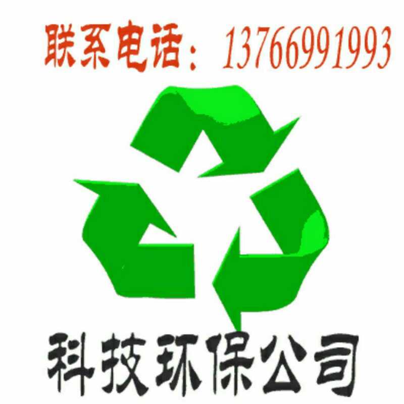 保潔服務